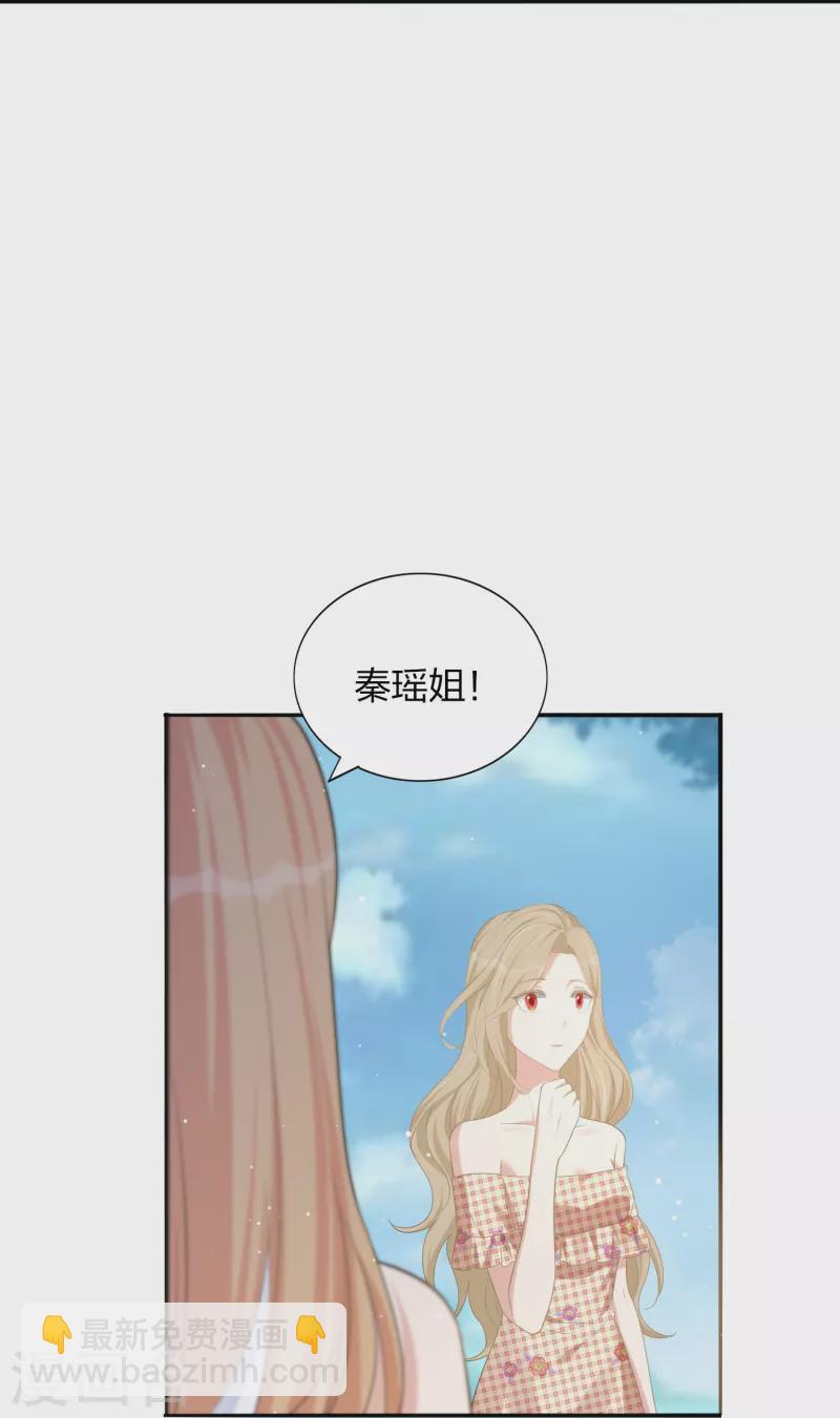 第173话 害羞的样子真可爱-第221话
