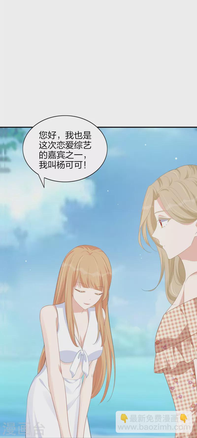 第173话 害羞的样子真可爱-第221话
