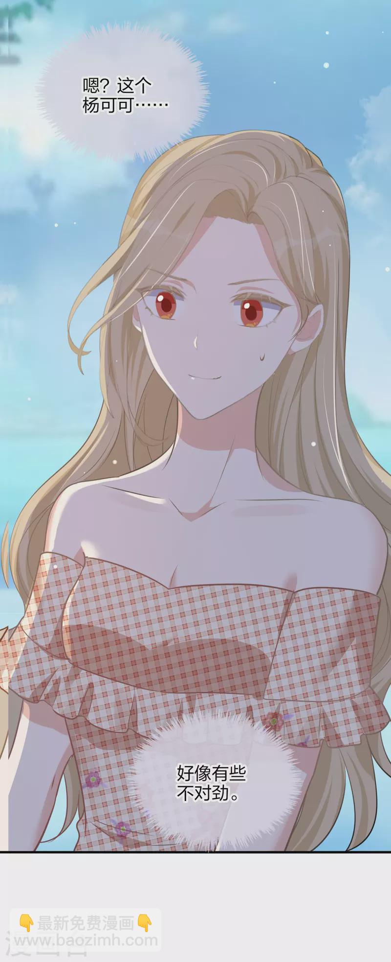 第173话 害羞的样子真可爱-第221话