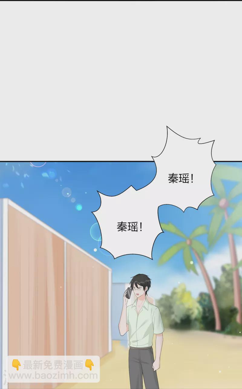 第173话 害羞的样子真可爱-第221话
