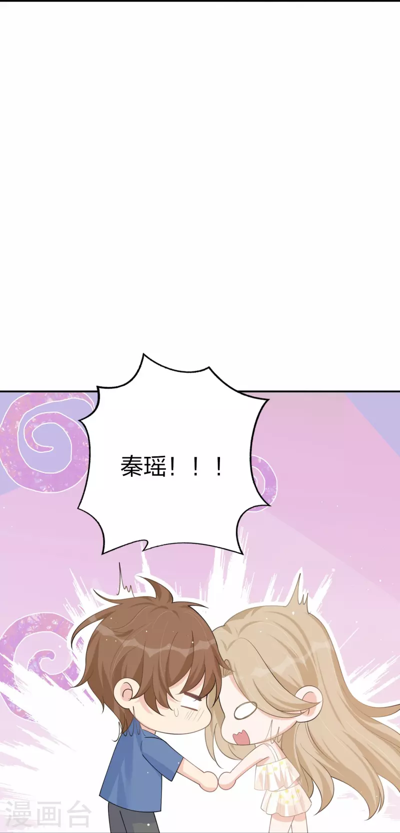 第173话 害羞的样子真可爱-第221话