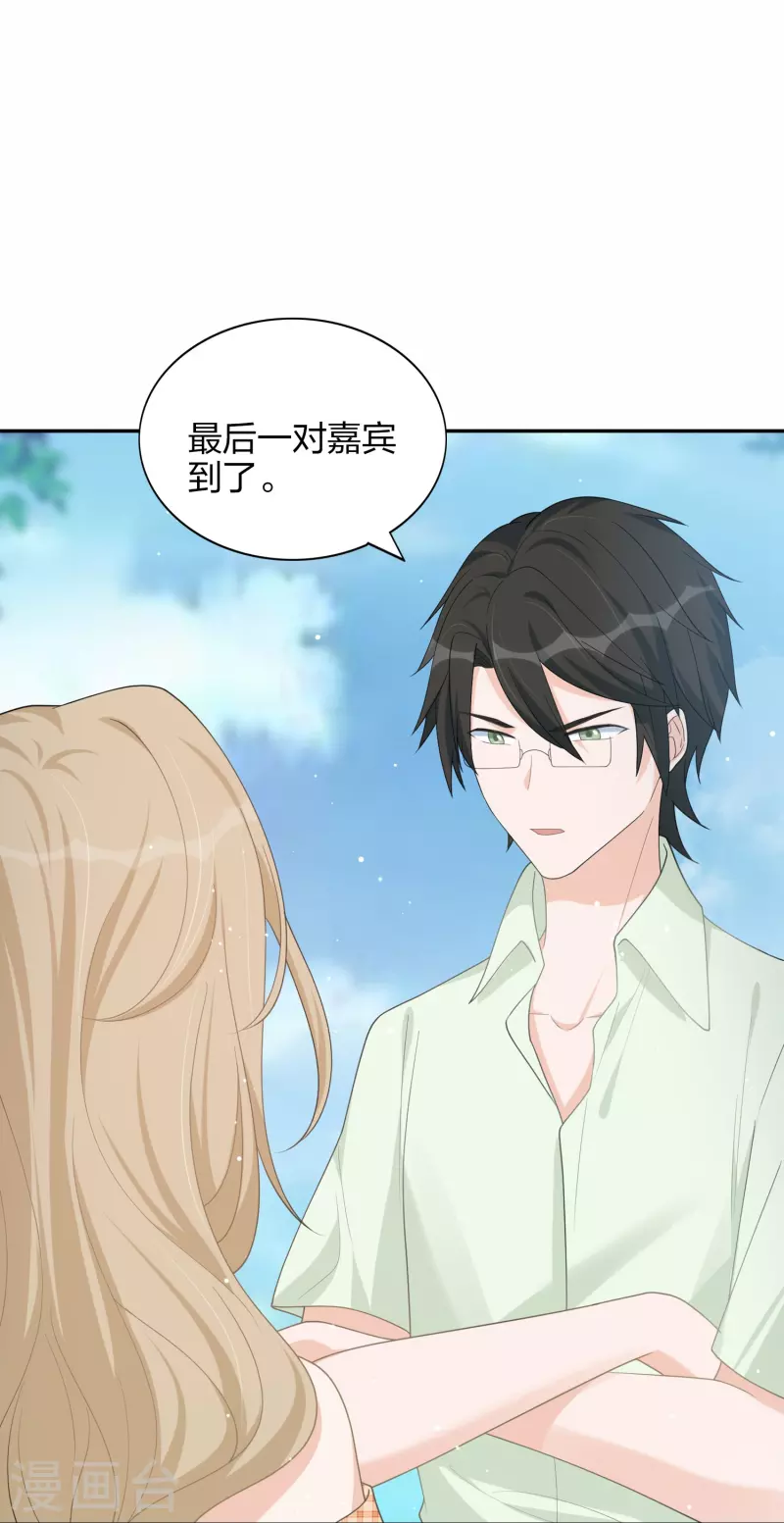 第173话 害羞的样子真可爱-第221话