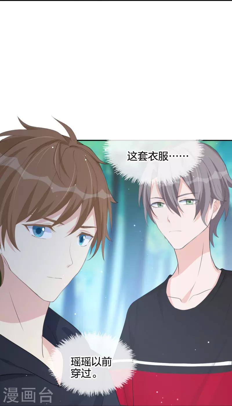 第175话 cp粉过节了！-第223话