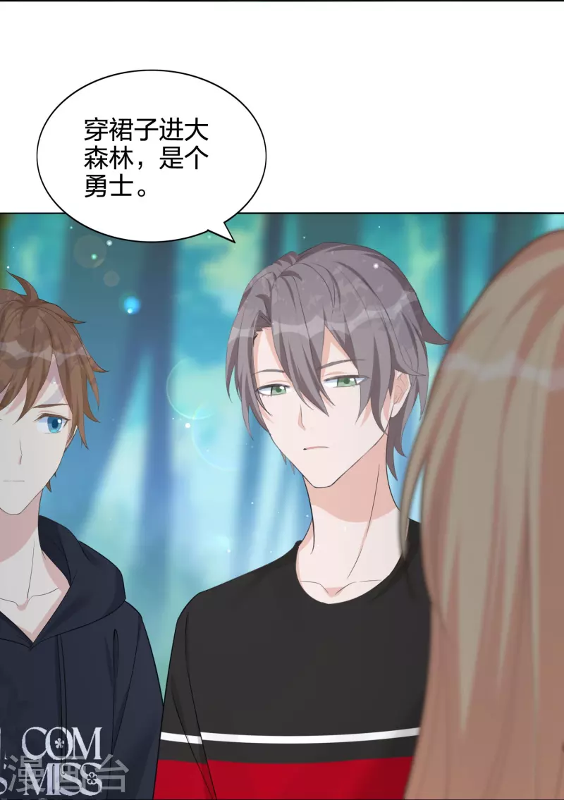 第175话 cp粉过节了！-第223话