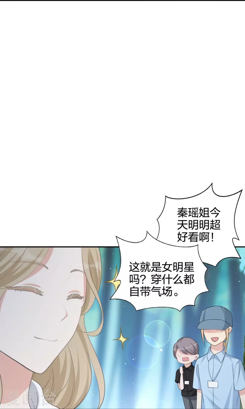 第175话 cp粉过节了！-第223话
