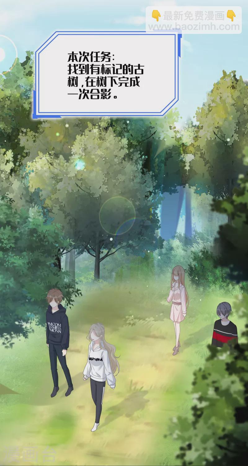第175话 cp粉过节了！-第223话
