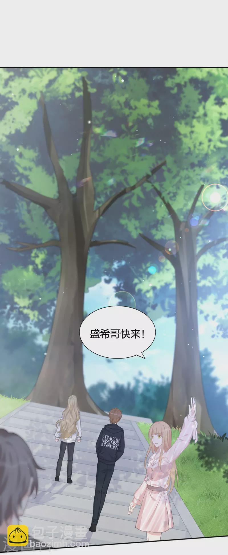 第175话 cp粉过节了！-第223话