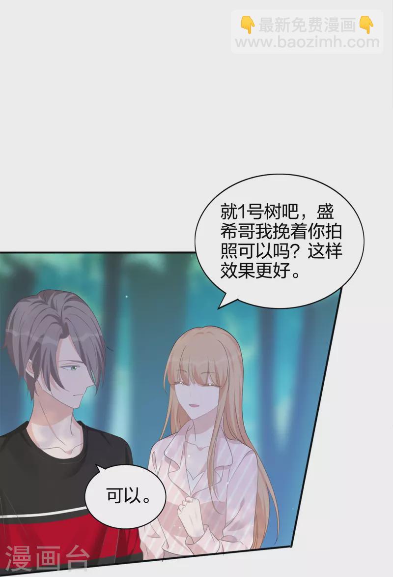 第175话 cp粉过节了！-第223话