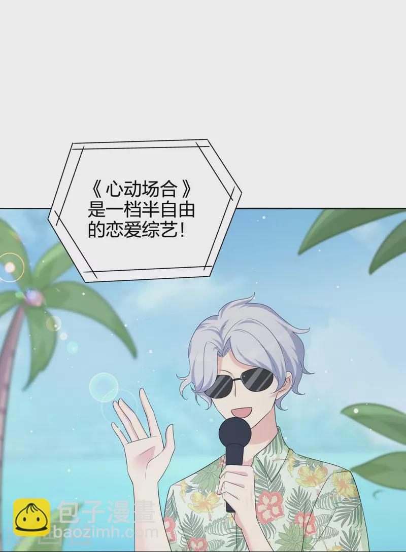 第175话 cp粉过节了！-第223话