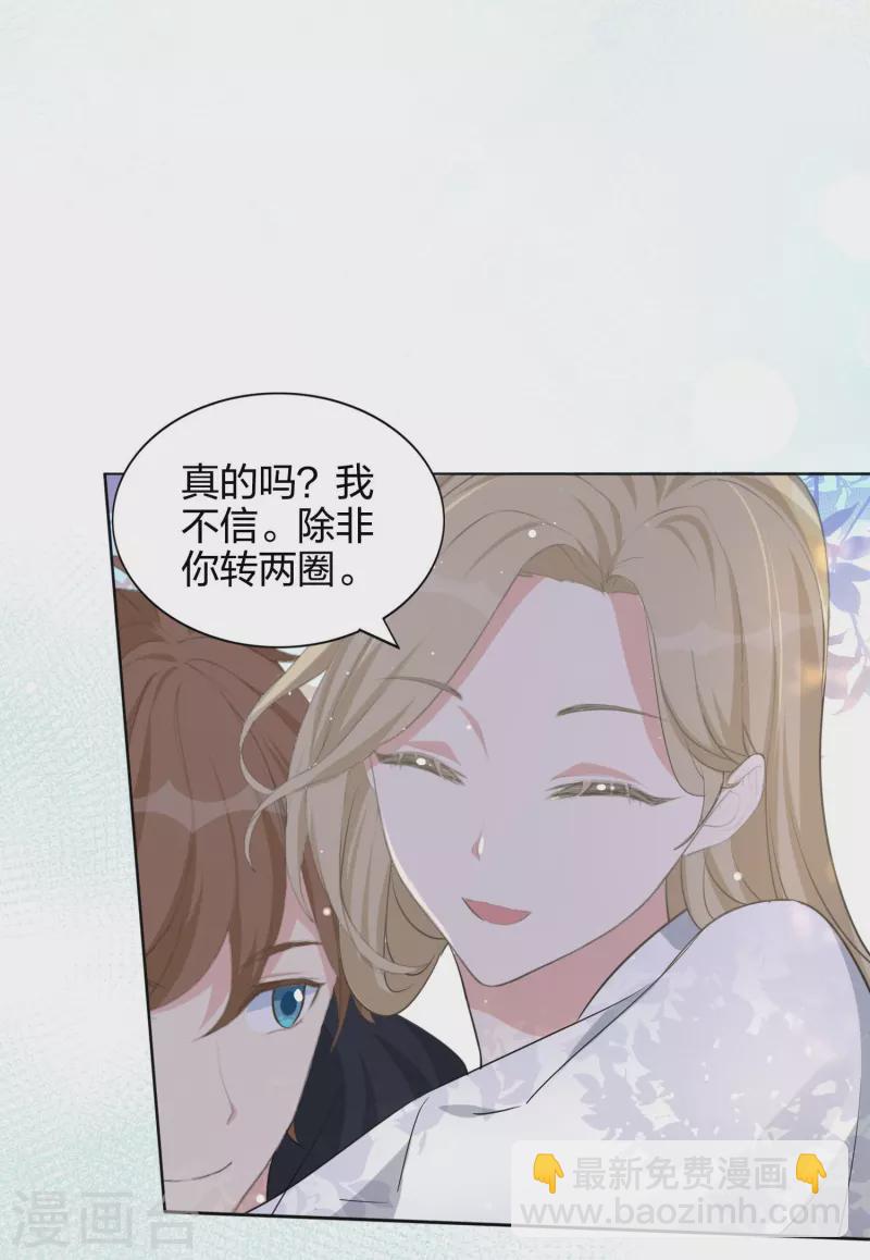 第175话 cp粉过节了！-第223话