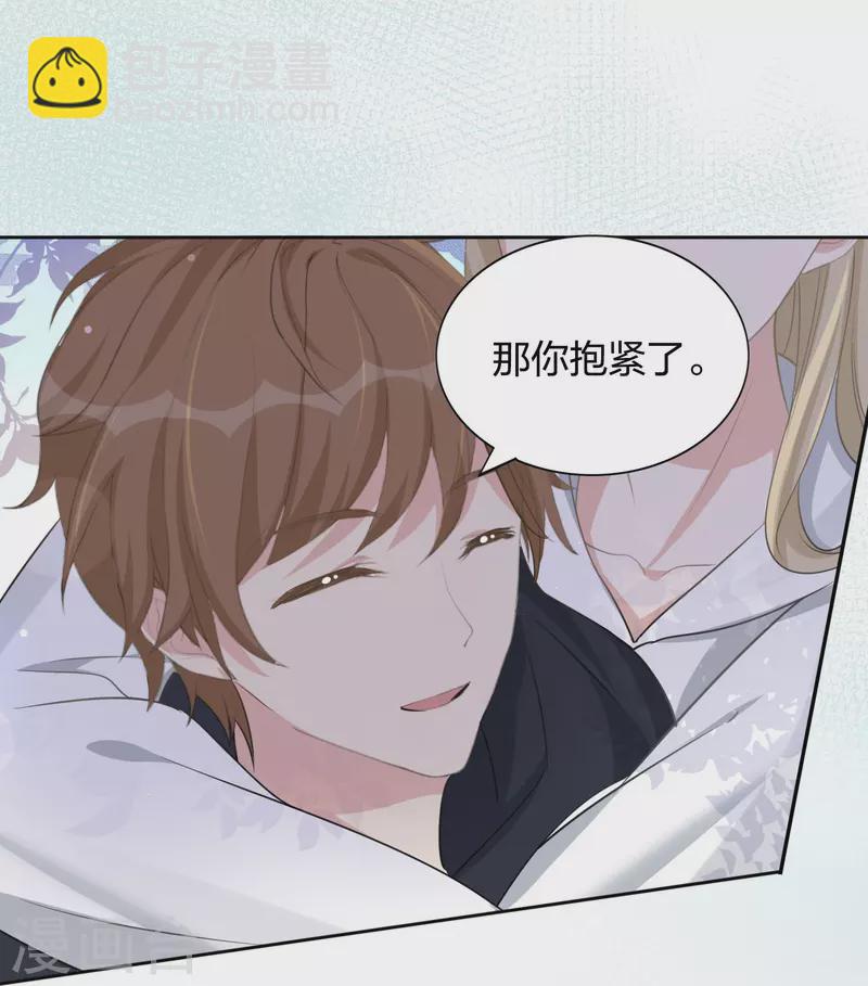 第175话 cp粉过节了！-第223话