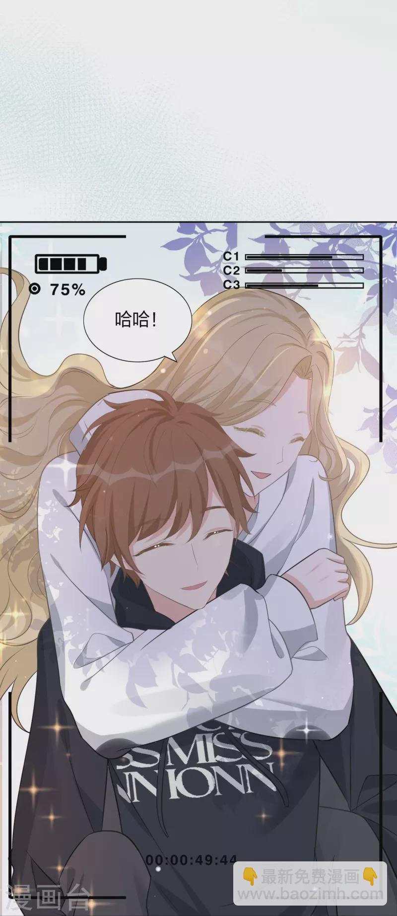 第175话 cp粉过节了！-第223话