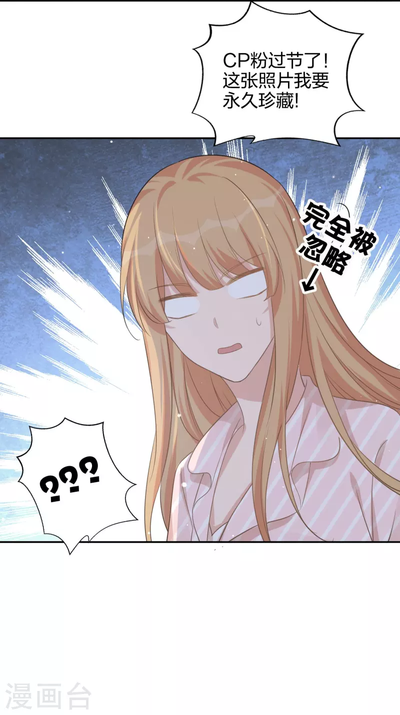 第175话 cp粉过节了！-第223话