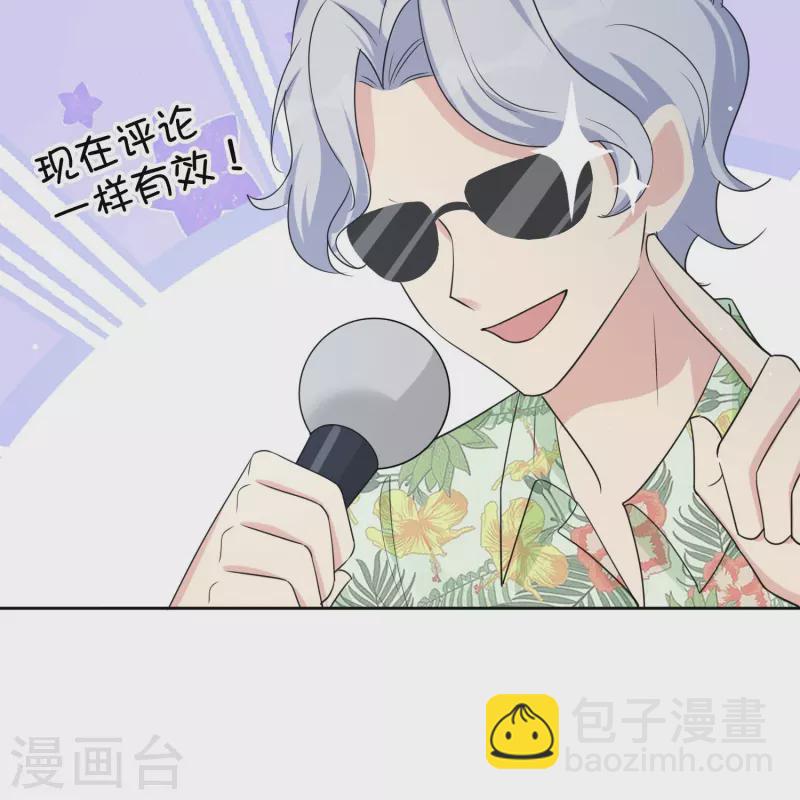 第175话 cp粉过节了！-第223话