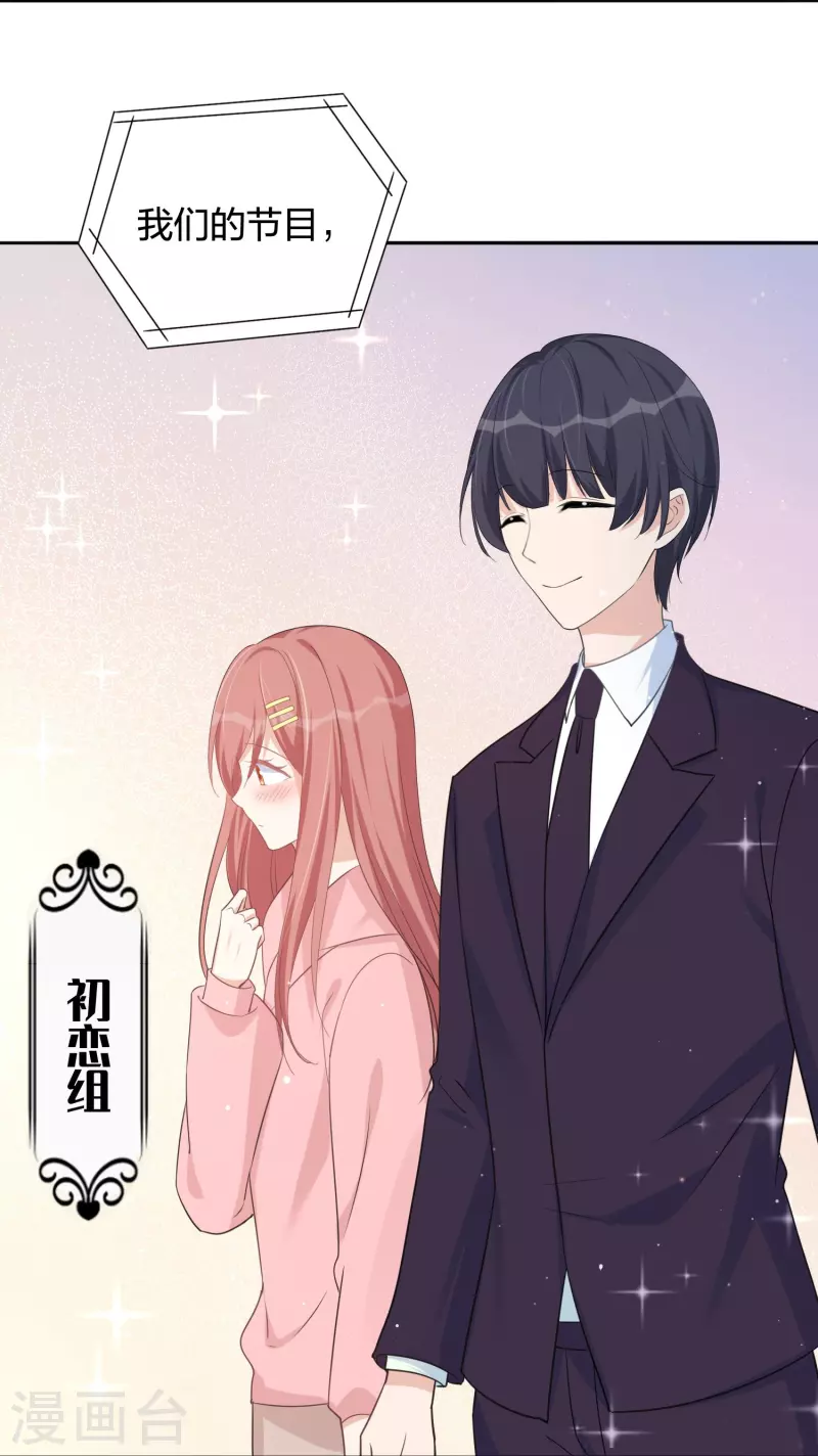 第175话 cp粉过节了！-第223话