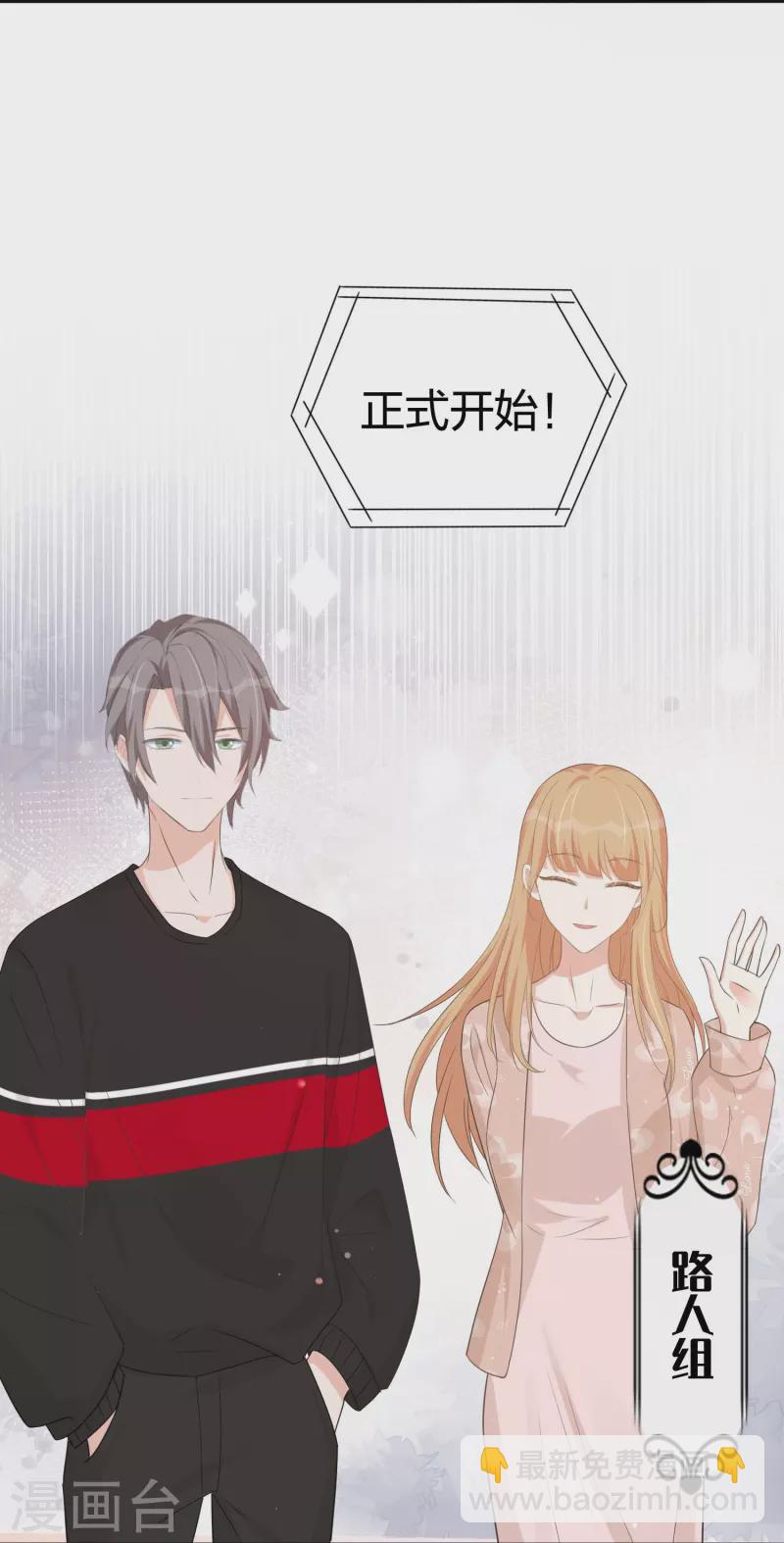 第175话 cp粉过节了！-第223话