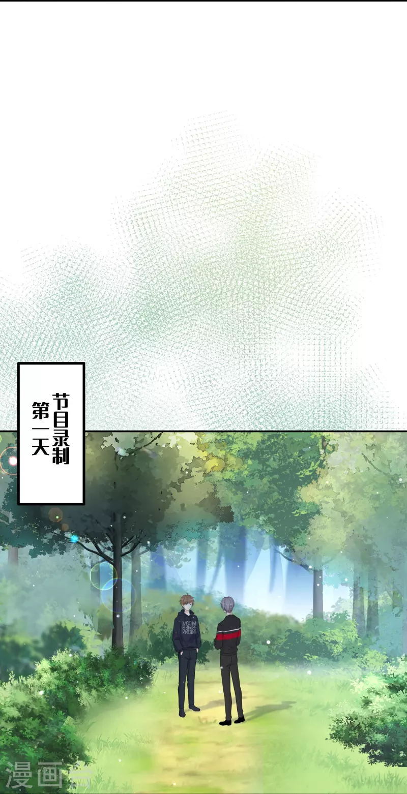 第175话 cp粉过节了！-第223话
