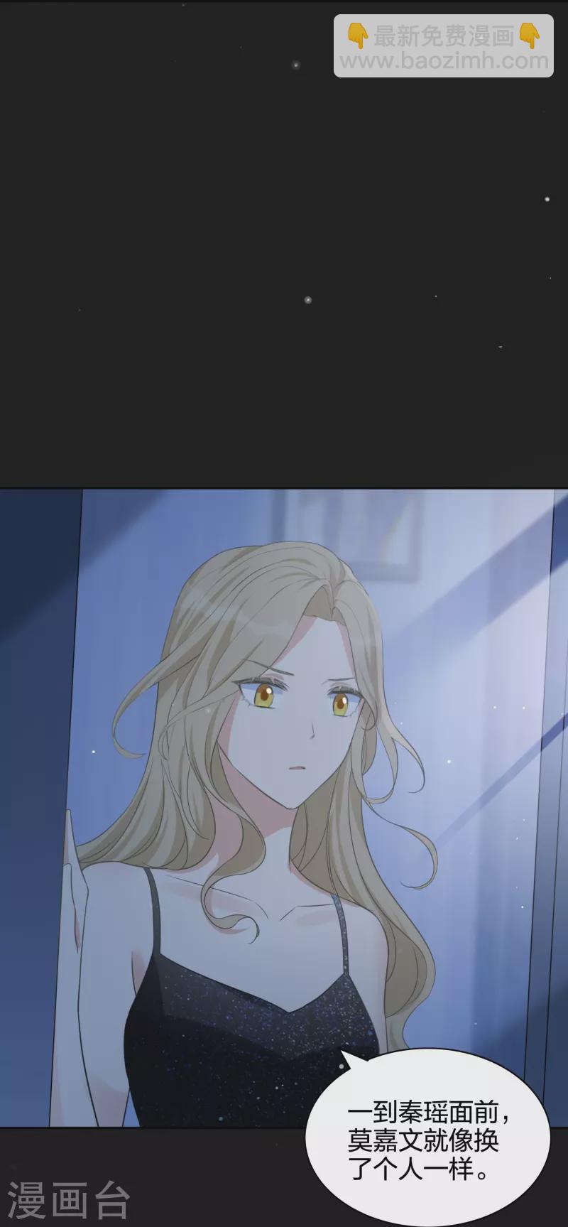 第177话 酒醉心明-第225话