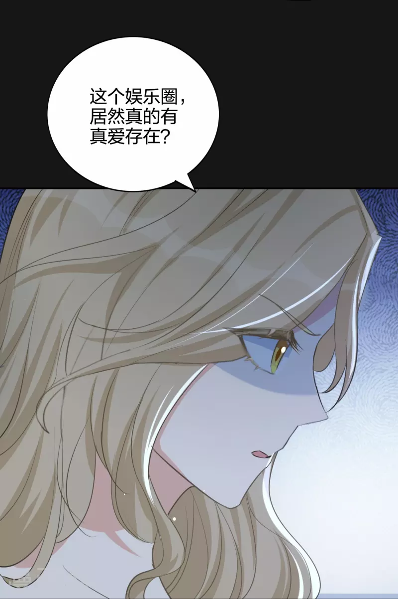 第177话 酒醉心明-第225话