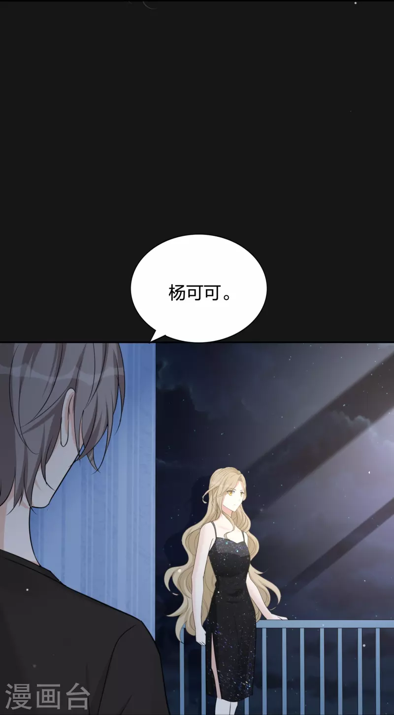 第177话 酒醉心明-第225话