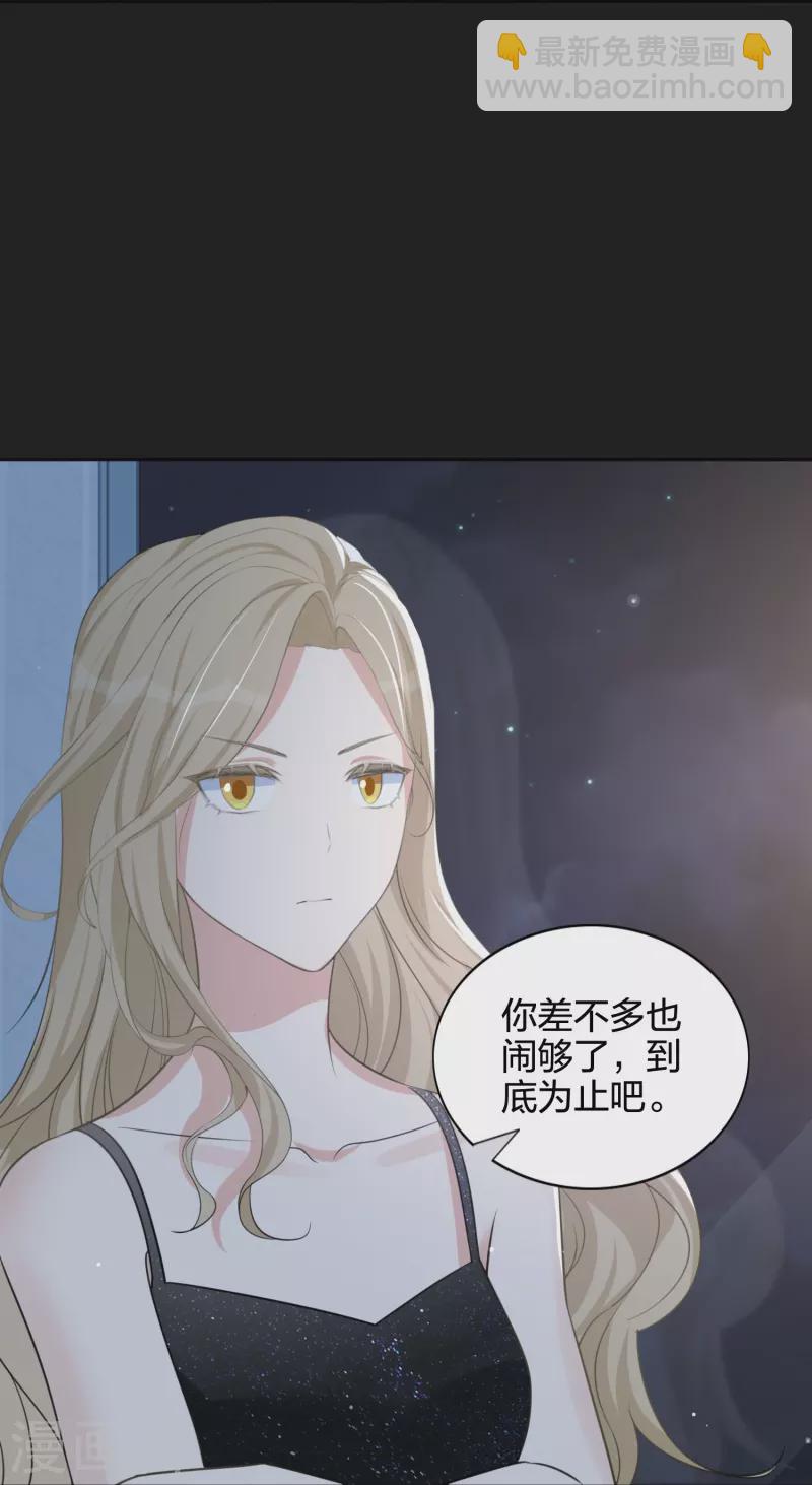 第177话 酒醉心明-第225话