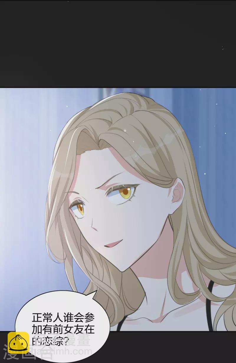第177话 酒醉心明-第225话