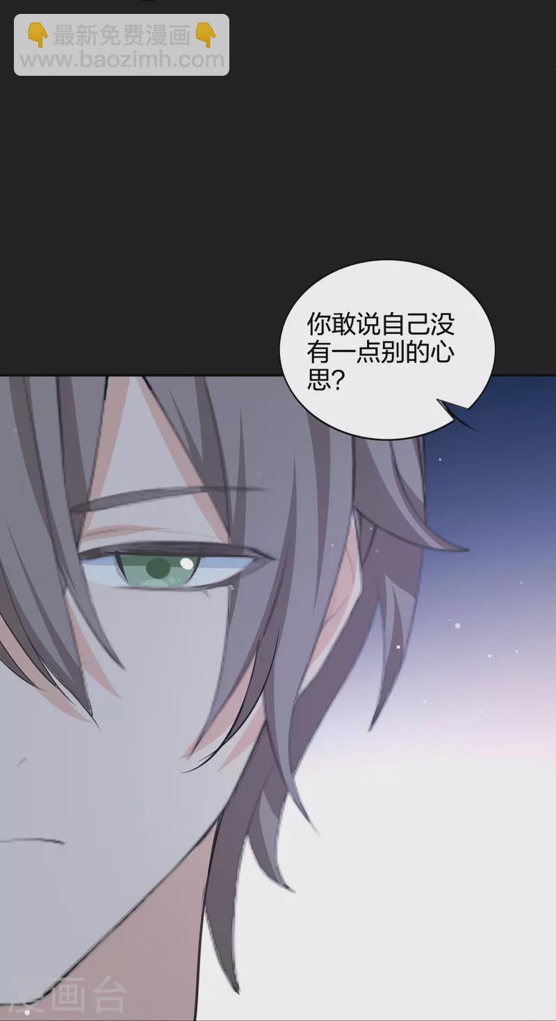 第177话 酒醉心明-第225话