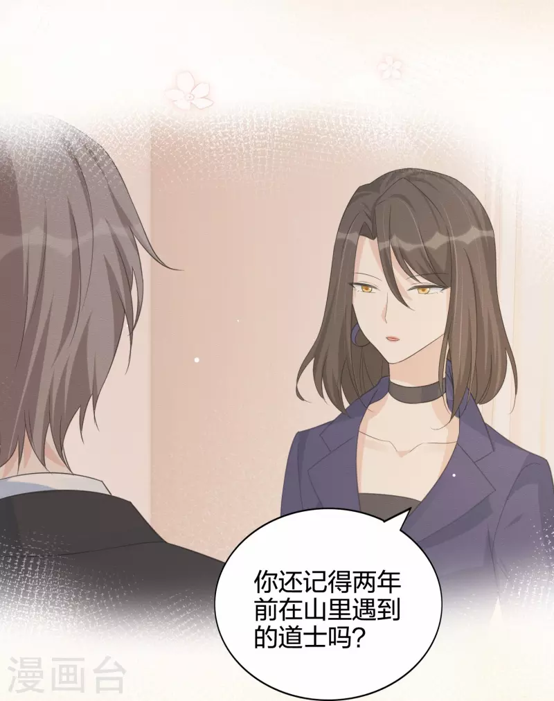 第177话 酒醉心明-第225话