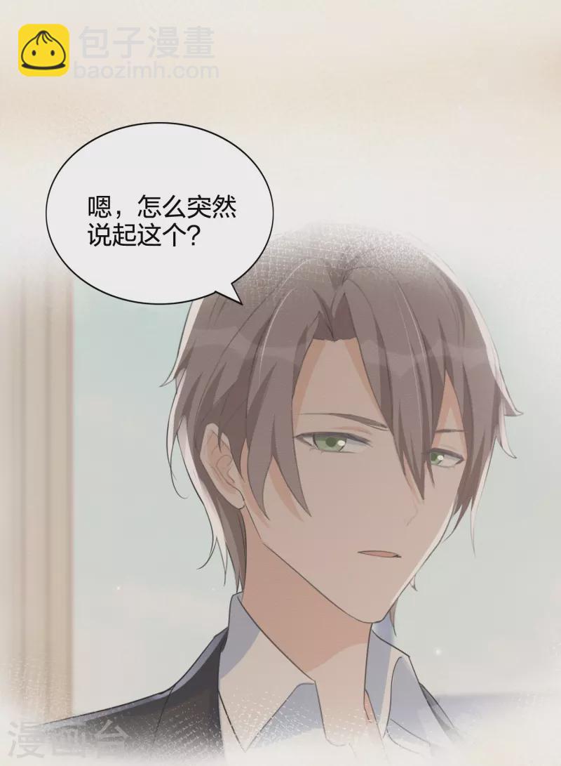 第177话 酒醉心明-第225话