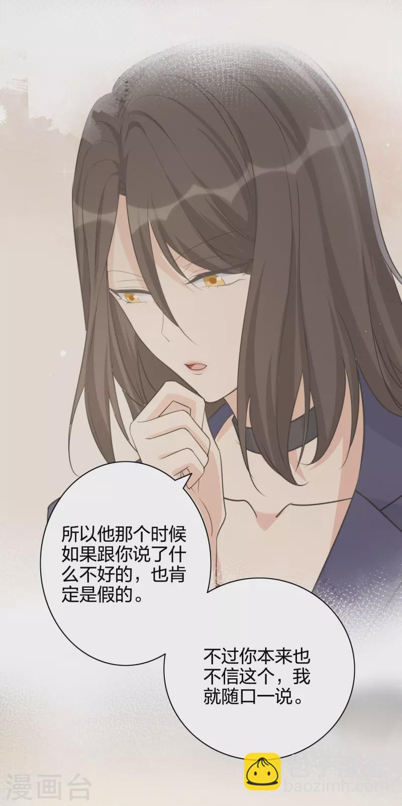 第177话 酒醉心明-第225话