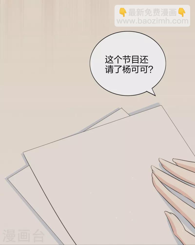 第177话 酒醉心明-第225话