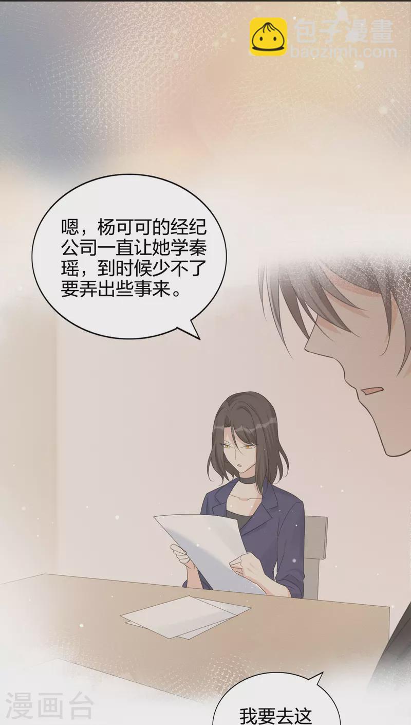 第177话 酒醉心明-第225话