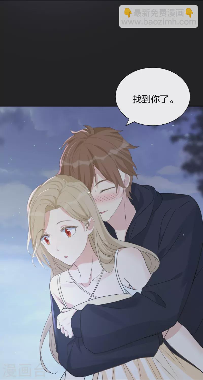 第177话 酒醉心明-第225话