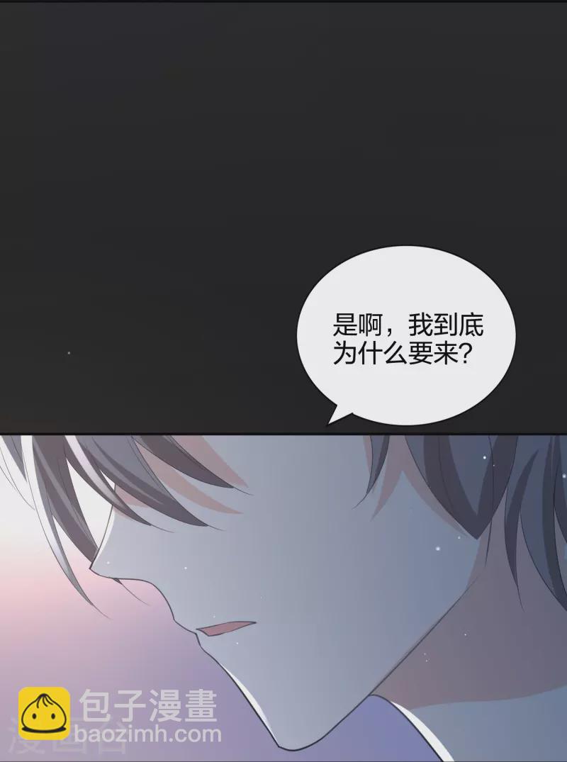 第177话 酒醉心明-第225话