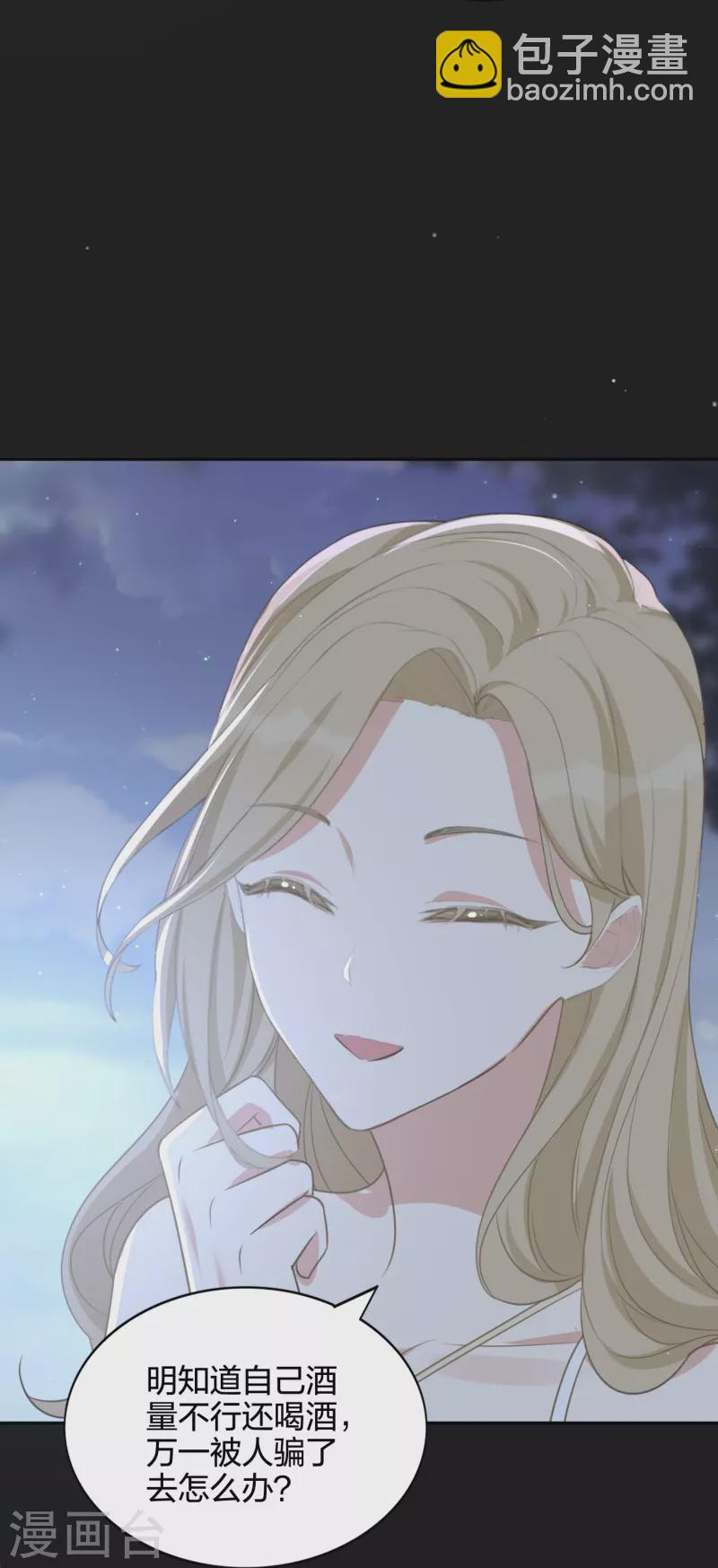第177话 酒醉心明-第225话