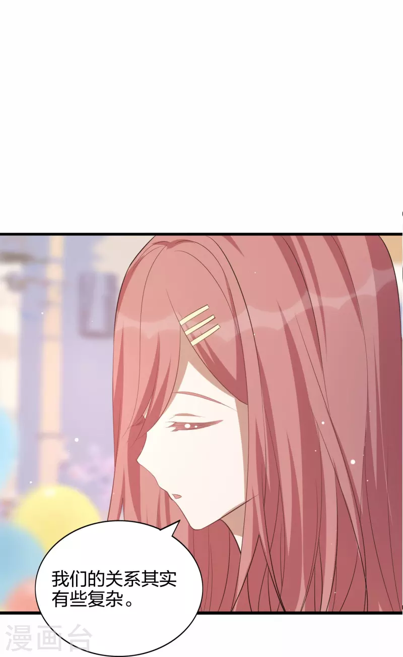 第179话 爱情果-第227话
