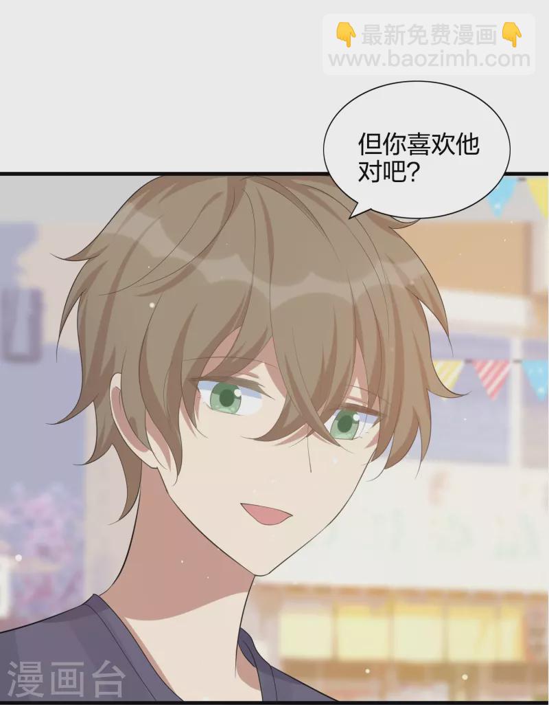 第179话 爱情果-第227话