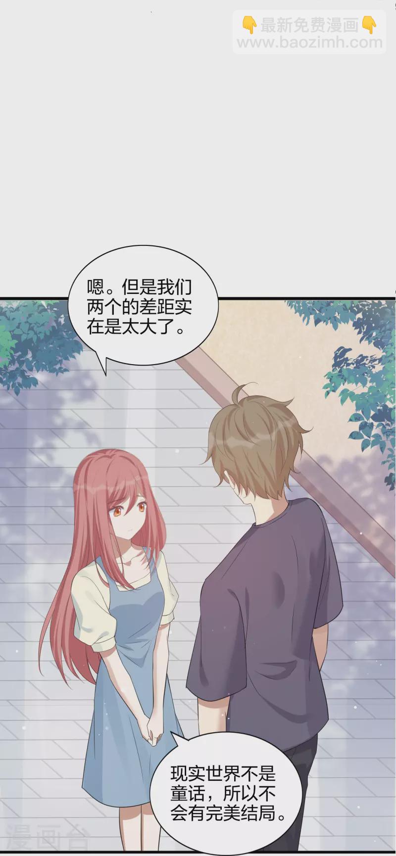 第179话 爱情果-第227话
