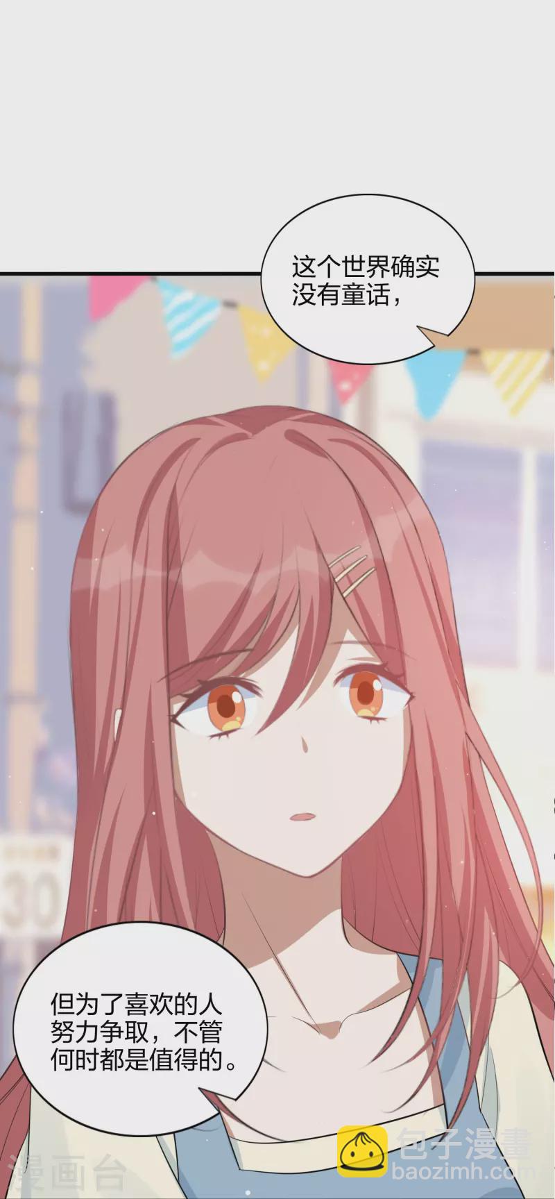 第179话 爱情果-第227话