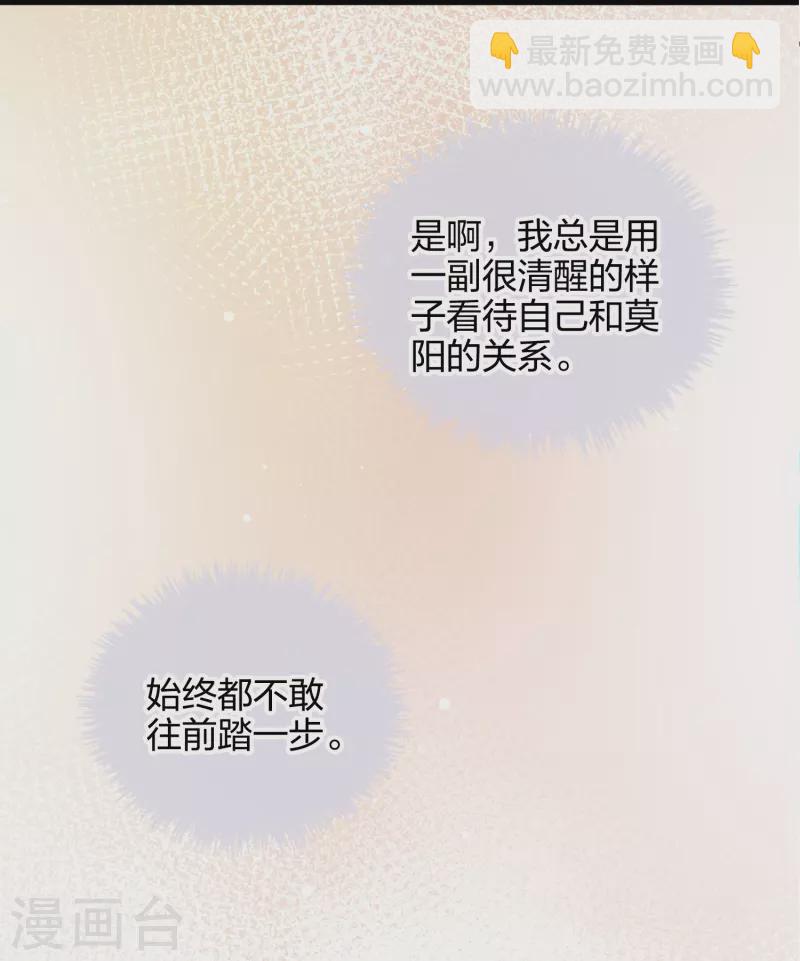 第179话 爱情果-第227话