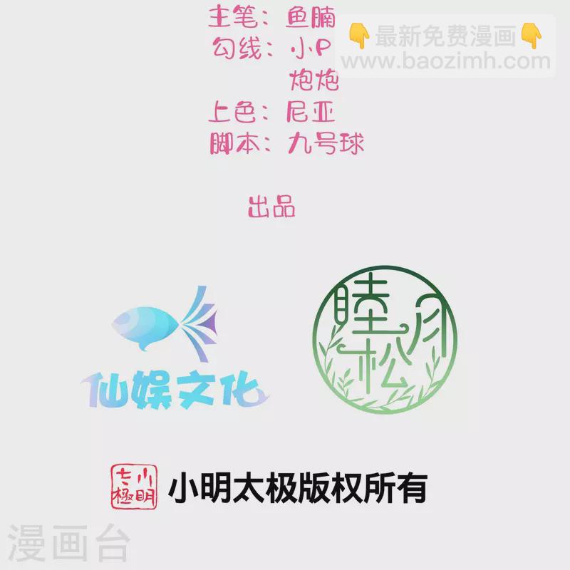 第179话 爱情果-第227话