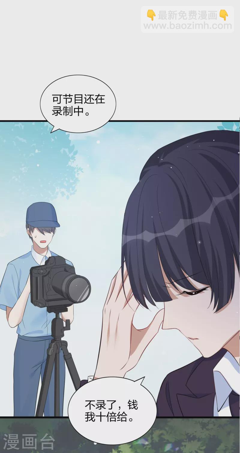 第179话 爱情果-第227话