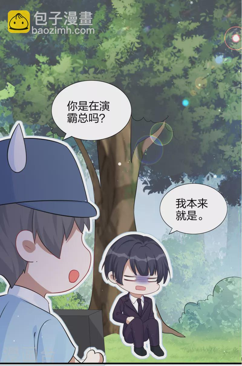 第179话 爱情果-第227话