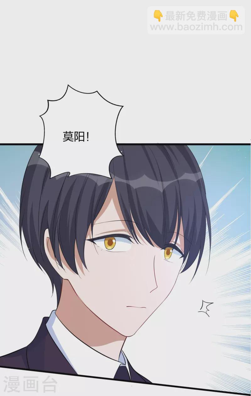 第179话 爱情果-第227话