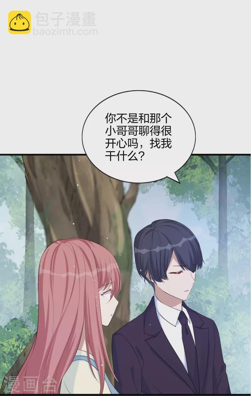 第179话 爱情果-第227话