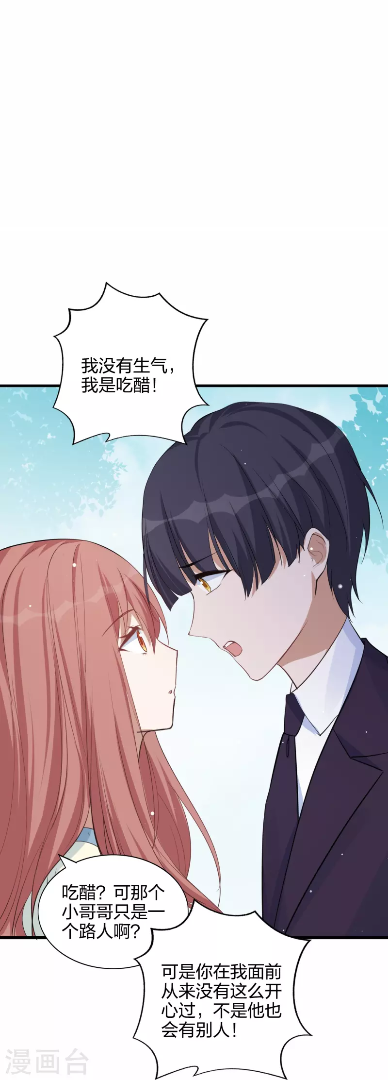 第179话 爱情果-第227话