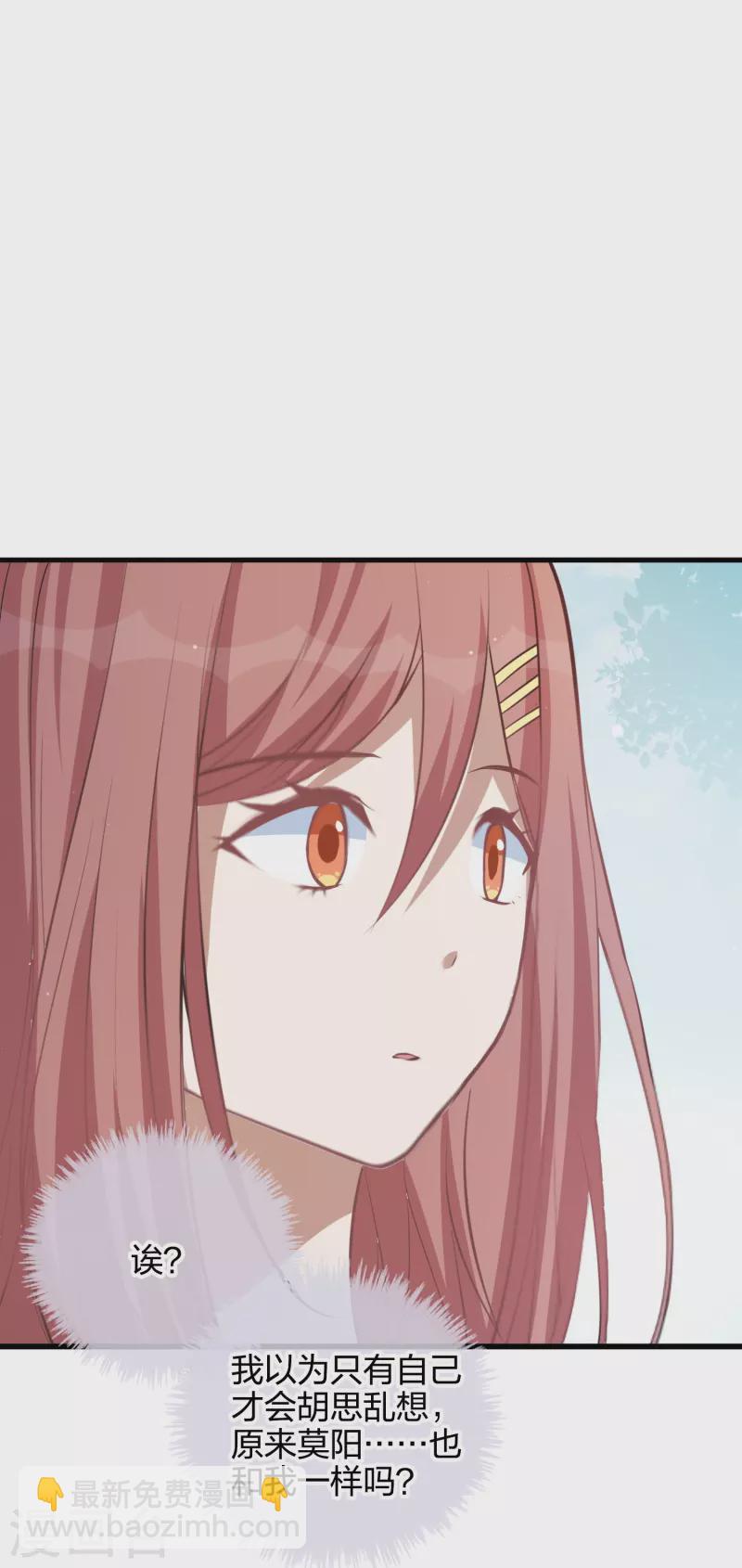 第179话 爱情果-第227话