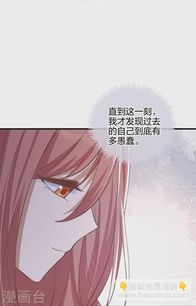 第179话 爱情果-第227话