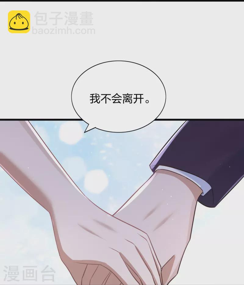 第179话 爱情果-第227话