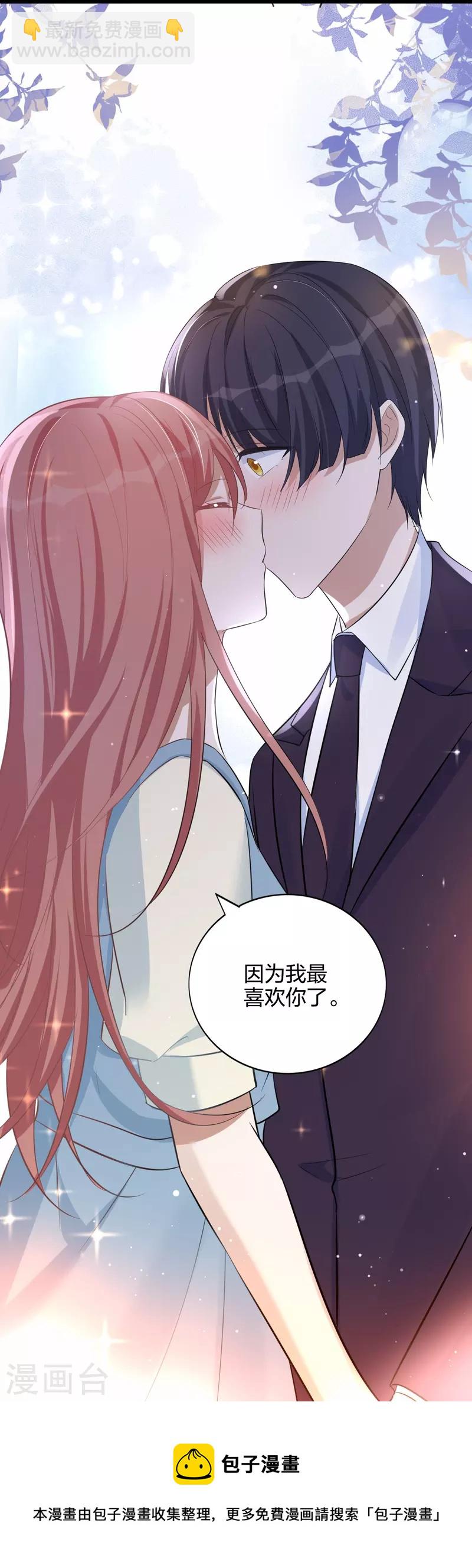 第179话 爱情果-第227话